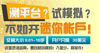 如何選擇最適合的貴金屬交易軟件？全面指南助您智慧投資
