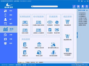 如何選擇嘉峪關酒店管理系統(tǒng)？推薦金天鵝酒店客房管理系統(tǒng)