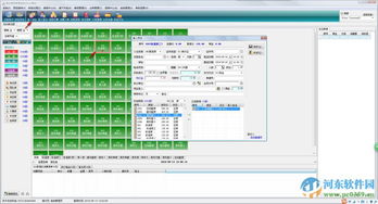 輝遠(yuǎn)酒店管理系統(tǒng) 高效與便捷的酒店運(yùn)營(yíng)解決方案