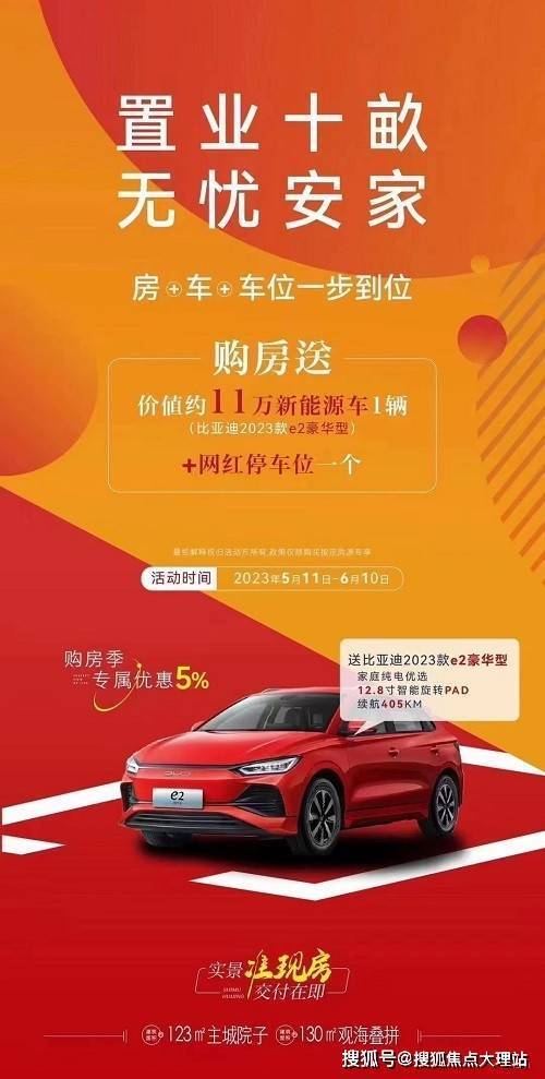 十畝大理生活購房季專屬優(yōu)惠5 實(shí)景準(zhǔn)現(xiàn)房交付在即，最新動(dòng)態(tài)搶先看